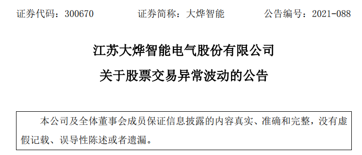 QQ截圖20210812132959.png