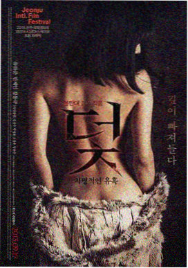 阿凡达3